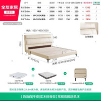 国家补贴、88VIP:全友 家居高端大气真皮主卧室大床 1500mm*2000mm 单床