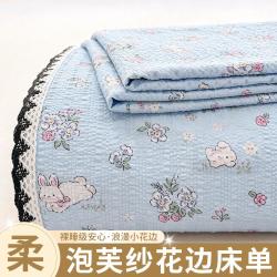 Hodo 软糯双层纱花边床单单件学生床罩亲肤透气床床套床垫保护罩