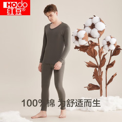 Hodo 内衣秋衣秋裤纯棉套装纯色低圆领打底衫裤 男款深棕咖 L 170/95