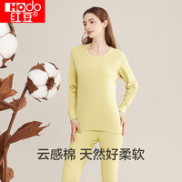 Hodo 内衣秋衣秋裤纯棉套装纯色低圆领打底衫裤 女款牛油果绿 L 170/95