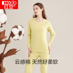 Hodo 内衣秋衣秋裤纯棉套装纯色低圆领打底衫裤 女款牛油果绿 L 170/95