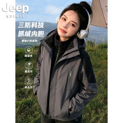 JEEP SPIRIT 吉普三合一冲锋夹克男女同款秋冬季户外运动外套防风连帽登山服