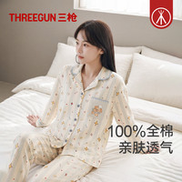 三枪 纯棉开衫家居服女长袖甜美印花小狗柔软亲肤纯棉睡衣可外穿 杏色-WL883 L