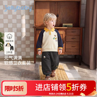 jellybaby 新品秋款男童中童卫衣+裤子