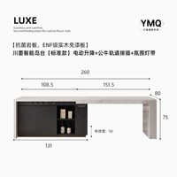 高级岩板岛台餐桌一体现代简约多功能电动升降伸缩储物齐平中岛台