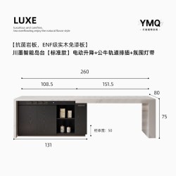 高级岩板岛台餐桌一体现代简约多功能电动升降伸缩储物齐平中岛台