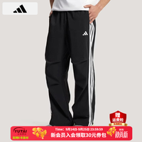adidas 男裤 26春夏新款三条纹拒水梭织直筒舒适透气运动休闲宽松伞长裤