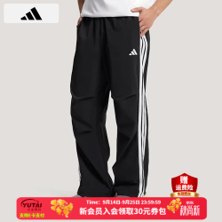 adidas 男裤 26春夏新款三条纹拒水梭织直筒舒适透气运动休闲宽松伞长裤