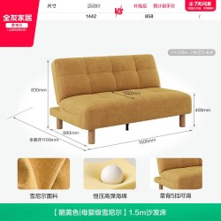 全友 家居客厅卧室小户型折叠两用可拆洗布艺沙发床