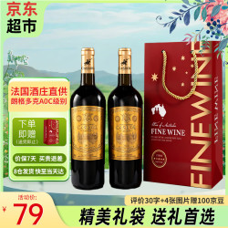 CASROL LEGEND 卡露传奇法国进口红酒14度朗格多克AOC歌海娜干红葡萄酒750ml*2瓶中秋送礼