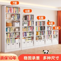 杨得立 钢制图书馆书架一体靠墙落地置物架客厅多层家用儿童书籍馆铁书柜