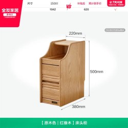 全友 家居北欧原木风实木床2026年新款卧室书房小户型伸缩单人床