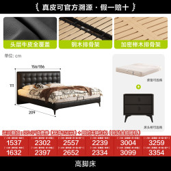 狄普 政府补贴狄普华夫格主卧大床室真牛皮婚床悬浮软包小户型齐边储物