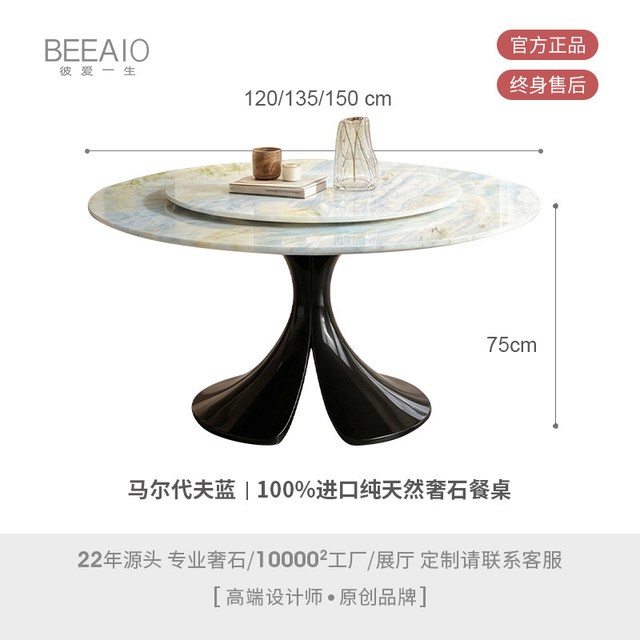 彼爱1生 天然奢石餐桌现代简约家用餐台带转盘大理石餐桌2026新款