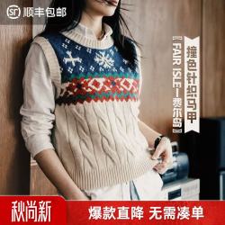 马登 花针织马甲 复古费尔岛撞色 女款 杏色
