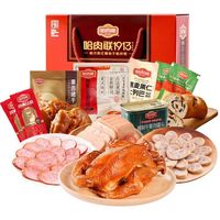 哈肉联 烧鸡猪蹄红肠礼盒1548g 熟食礼盒 中秋好礼