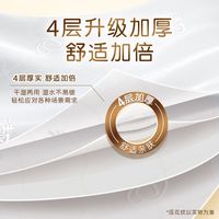 清风 原木纯品悬挂抽纸