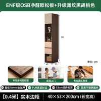 蔓斯菲尔 山海衣柜家用卧室新款奶油中古风衣服收纳柜子床尾成品储物大衣橱