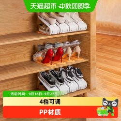 YNQN 鞋架收纳省空间双层可调节鞋托分层隔板整理放鞋子置物架
