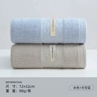 水星家纺 纯棉毛巾丝柔纺A类抑菌防螨学生宿舍洗脸吸水新疆棉浴巾
