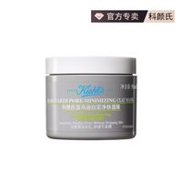 百亿补贴：科颜氏 全新第二代亚马逊白泥清洁面膜50ml