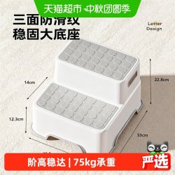 品喻 儿童洗漱台踩脚凳洗手台阶凳垫脚凳浴室厕所阶梯凳子