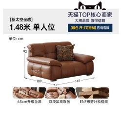 帕沙曼 躺躺真皮沙发客厅半青皮复古中古风头层牛皮7324PF铂金版
