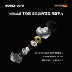 水月雨 准星 有线入耳式游戏电竞耳机
