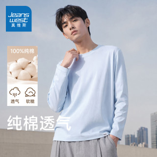 真维斯 男装2026秋季新款休闲简约圆领纯色内搭长袖T恤上衣男LBM 171E03黑色2010 S