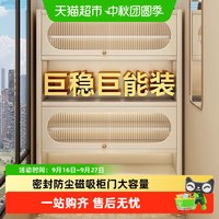88VIP：优勤 钢制鞋柜家用落地入户门口多层鞋架一体靠墙玄关收纳柜