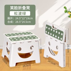 美宝琳 加厚塑料折叠凳家用换鞋凳儿童矮凳便携式户外露营马扎
