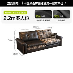 狄普 政府补贴狄普皮布沙发2026新款小户型复古风真皮直排布艺两用沙发