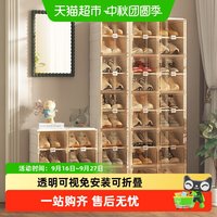 88VIP：MAYI BOX 免安装可折叠加厚鞋架家用宿舍短靴收纳稳固可靠磁吸门板
