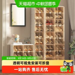 MAYI BOX 免安装可折叠加厚鞋架家用宿舍短靴收纳稳固可靠磁吸门板