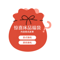 水星家纺 100%纯棉 纯棉床单
