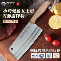 龙之艺 女士专用款 女士切片刀-原木