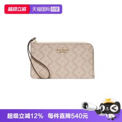 Kate Spade katespade女士钱包钱夹经典老花手腕包大容量手拿包卡包