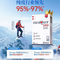 金凯撒 95%高浓度深海鱼油软胶囊 30粒
