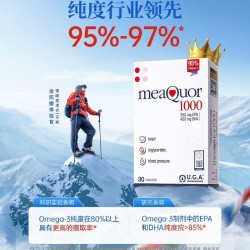 金凯撒 95%高浓度深海鱼油软胶囊 30粒