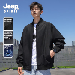 JEEP SPIRIT 男士飞行员夹克外套（多款可选）