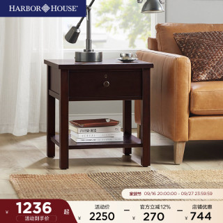 HARBOR HOUSE HarborHouse美式中古风实木沙发小边几带抽屉多功能收纳客厅边柜