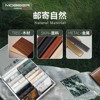 Mobeier 胡桃木昆仑岛台餐桌一体豪华别墅客厅现代简约高端吧餐台