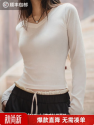 马登 V领显锁骨长袖 棉弹打底修身 女款 珍珠白