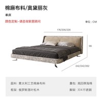 保罗约翰 PAULJOHN意式极简布艺床别墅设计师主卧婚床进口棉麻高级双人大床