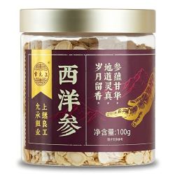 雷允上 长白山西洋参切片100g人参非花旗参泡水泡茶煲汤气色含片