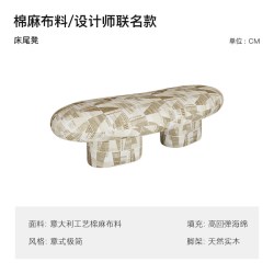 保罗约翰 PAULJOHN意式轻奢布艺床别墅大平层主卧设计师高端进口棉麻软包床