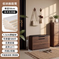 实木进门口超薄软包穿换鞋凳可坐式极窄翻斗鞋柜一体家用入户玄关