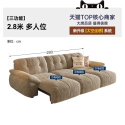 帕沙曼 电动沙发床布艺小户型客厅复古风伸缩云朵功能沙发雪尼尔