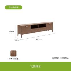 曲美家居 曲美好木实木电视柜落地柜黑胡桃木中古风家具收纳储物柜客厅家用