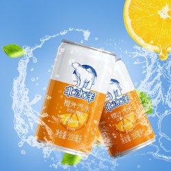北冰洋 橙汁汽水